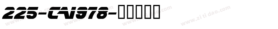 225-CAI978字体转换