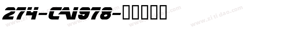 274-CAI978字体转换