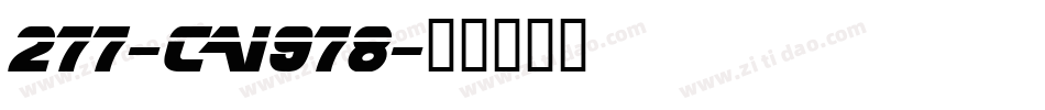 277-CAI978字体转换