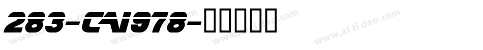 283-CAI978字体转换
