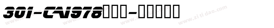 301-CAI978转换器字体转换