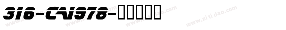 316-CAI978字体转换