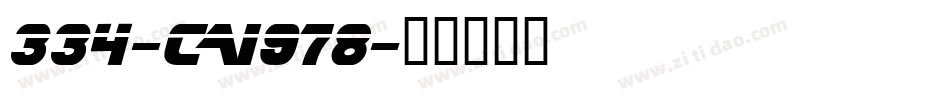 334-CAI978字体转换