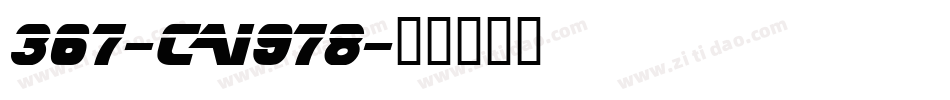 367-CAI978字体转换