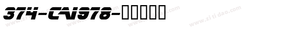374-CAI978字体转换