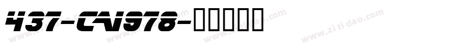 437-CAI978字体转换