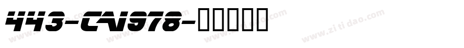 443-CAI978字体转换