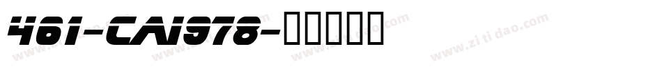 461-cai978字体转换