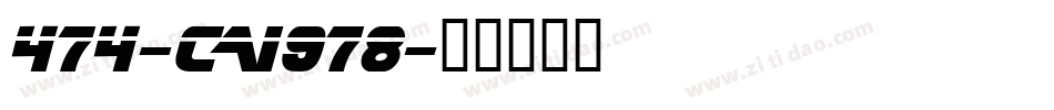 474-CAI978字体转换