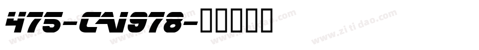 475-CAI978字体转换