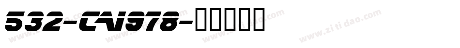 532-CAI978字体转换