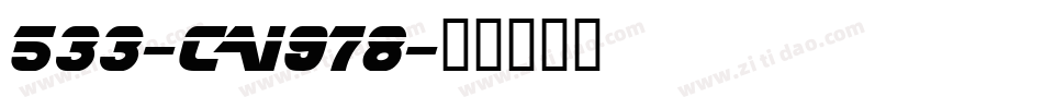 533-CAI978字体转换