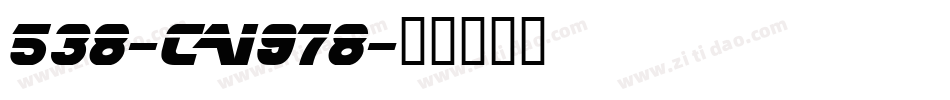 538-CAI978字体转换