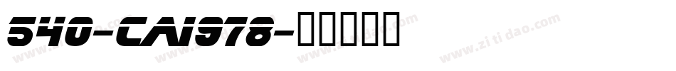 540-cai978字体转换