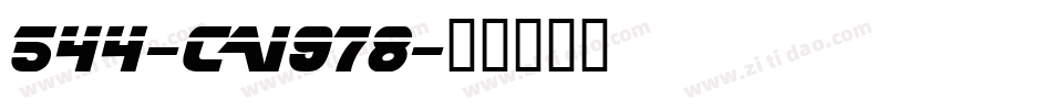 544-CAI978字体转换