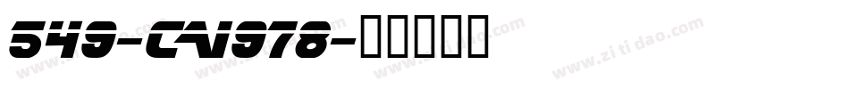 549-CAI978字体转换
