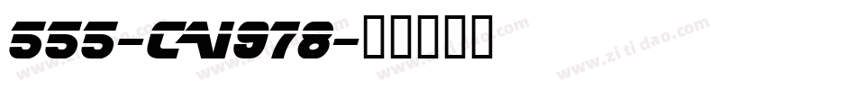 555-CAI978字体转换