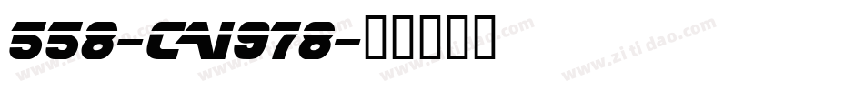 558-CAI978字体转换