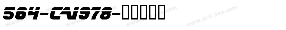 564-CAI978字体转换