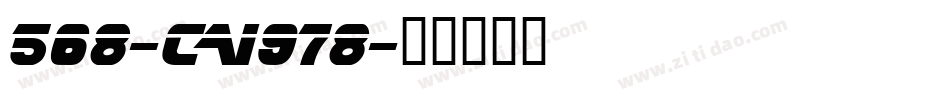 568-CAI978字体转换