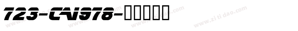 723-CAI978字体转换