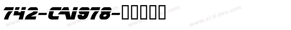 742-CAI978字体转换