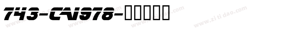 743-CAI978字体转换