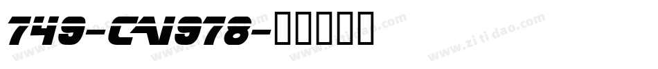 749-CAI978字体转换
