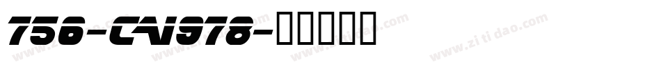 756-CAI978字体转换