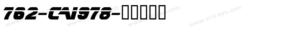 762-CAI978字体转换