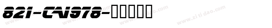 821-CAI978字体转换