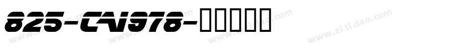 825-CAI978字体转换