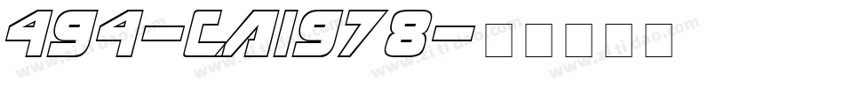 494-CAI978字体转换