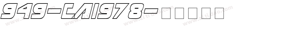 949-CAI978字体转换