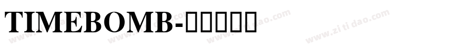 TIMEBOMB字体转换