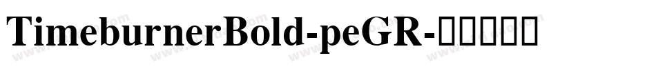 TimeburnerBold-peGR字体转换