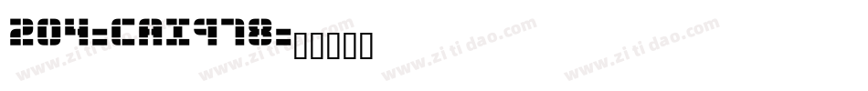 204-CAI978字体转换