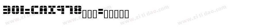 301-CAI978转换器字体转换