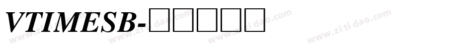 VTIMESB字体转换