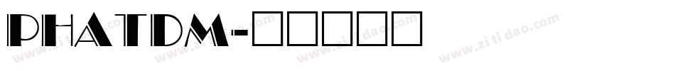 PHATDM字体转换