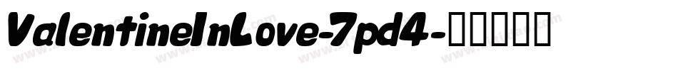 ValentineInLove-7pd4字体转换