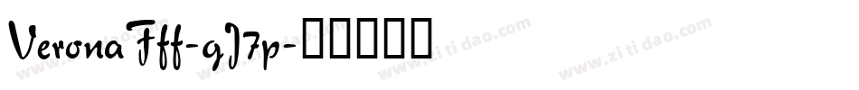 VeronaFff-gJ7p字体转换