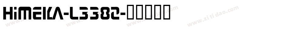 Himeka-L338Z字体转换