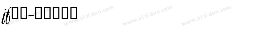 jf金萱字体转换