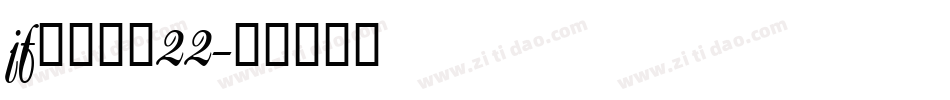 jf金萱鮮摘22字体转换
