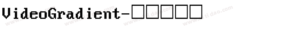 VideoGradient字体转换