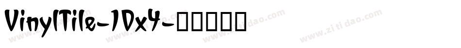 VinylTile-1Dx4字体转换