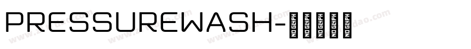 PressureWash字体转换