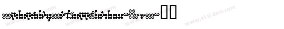 WednesdayMatineeShadow-8RvM字体转换