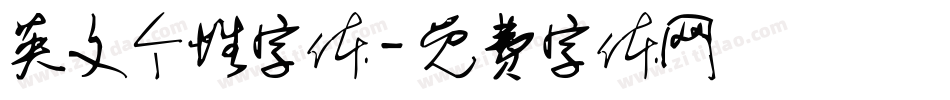 英文个性字体字体转换